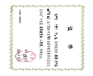 4-刘昕伟-陈信息化