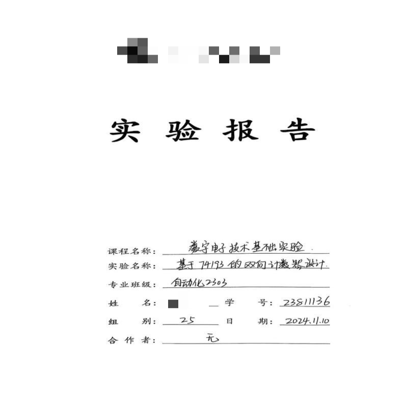 微信图片_20250411222353