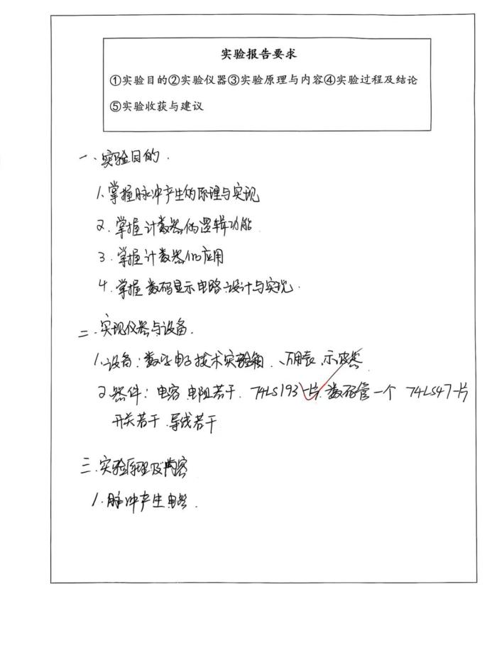 微信图片_20250411222359