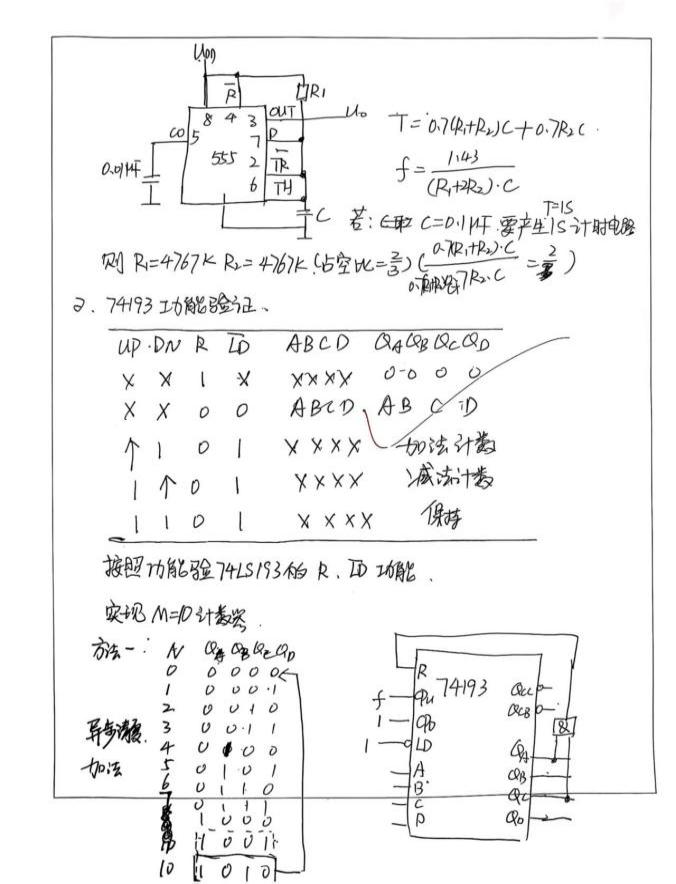 微信图片_20250411222331