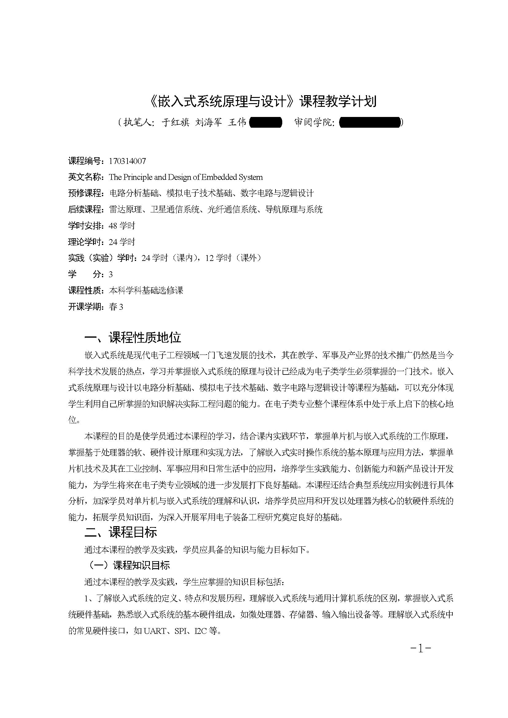 文本, 信件
描述已自动生成