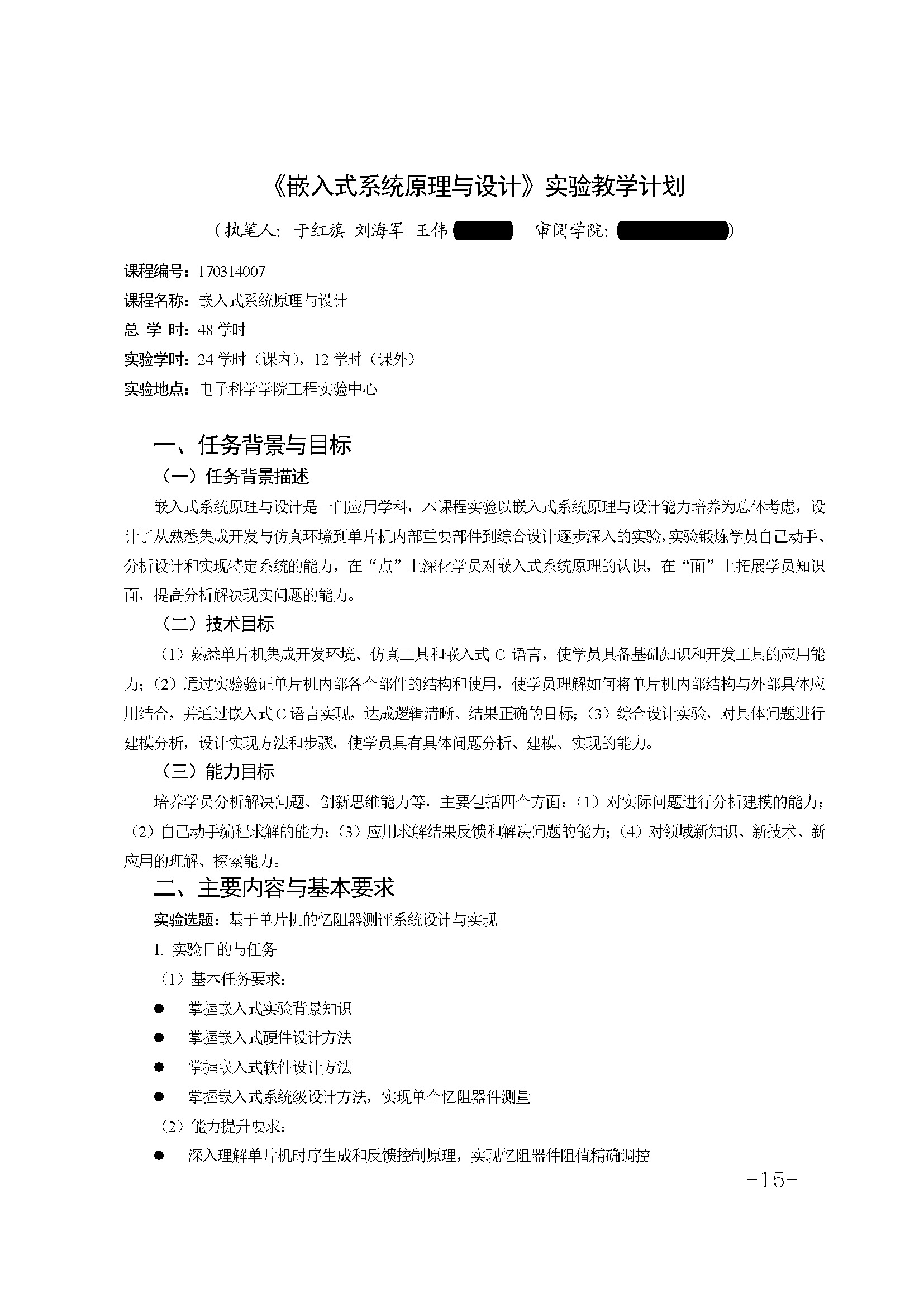 文本, 信件
描述已自动生成