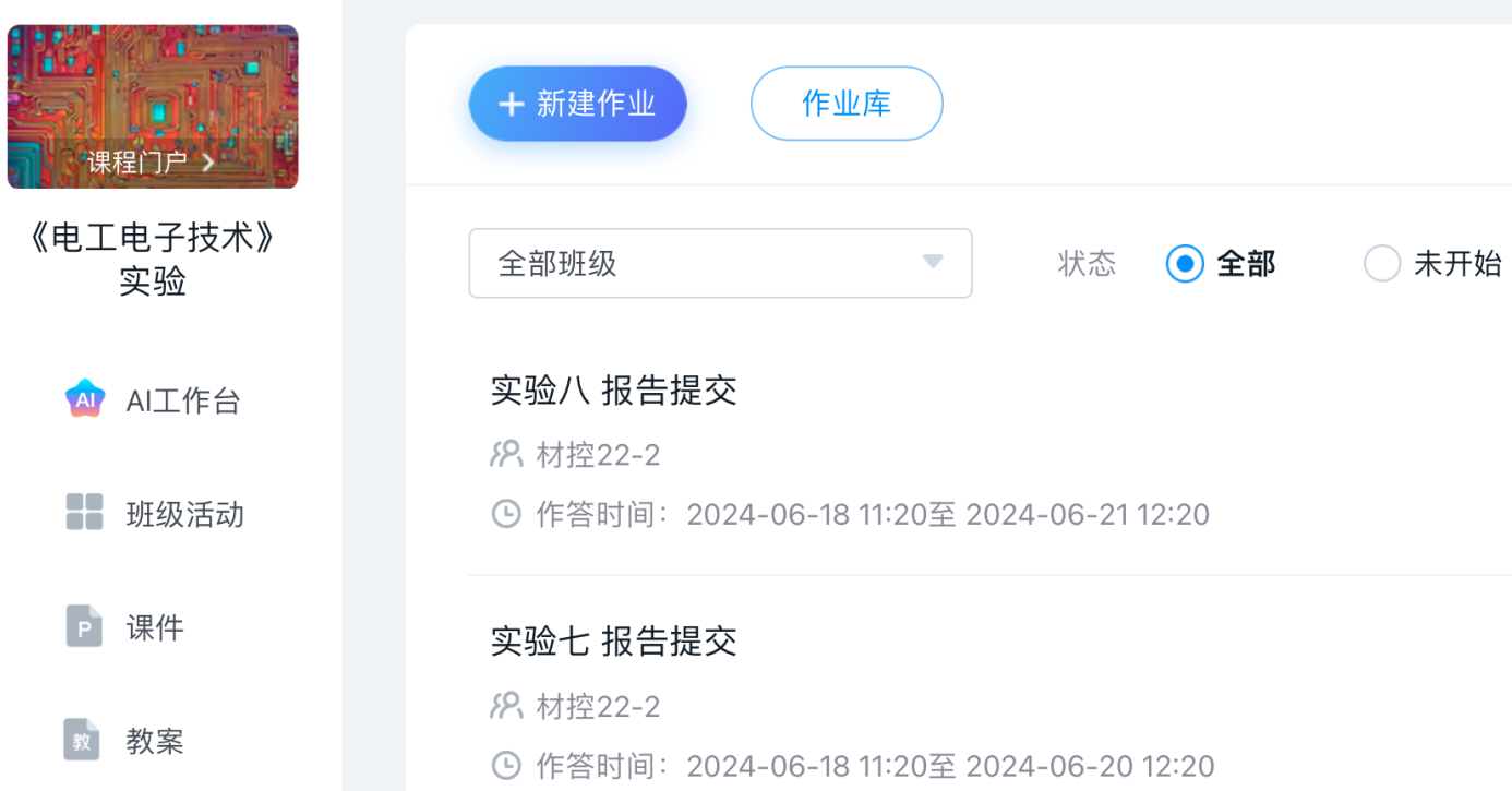 截屏2025-04-10
10.25.05