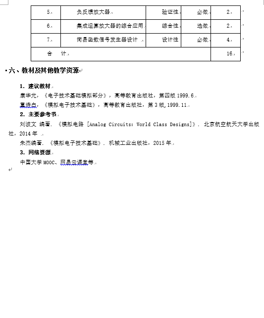 C:\Users\dgdz\AppData\Roaming\Tencent\Users\1542083974\QQ\WinTemp\RichOle\RI`U_6J9HO@4Z4Z0P%D3KV8.png
