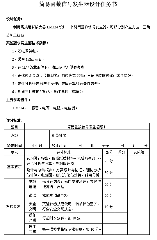 C:\Users\dgdz\AppData\Roaming\Tencent\Users\1542083974\QQ\WinTemp\RichOle\Z[39P[JPLFY`RBH8OKH4398.png