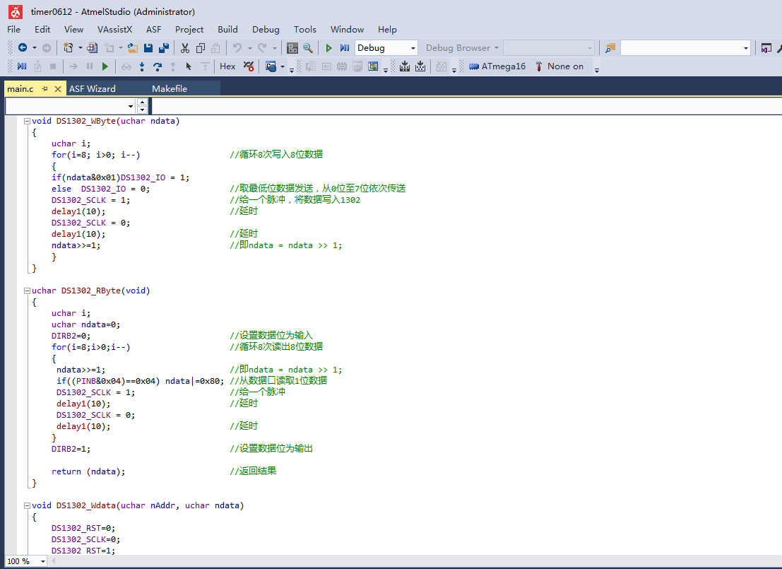 C:\Users\wyh\Desktop\电工电子教学案例设计竞赛\程序2.png
