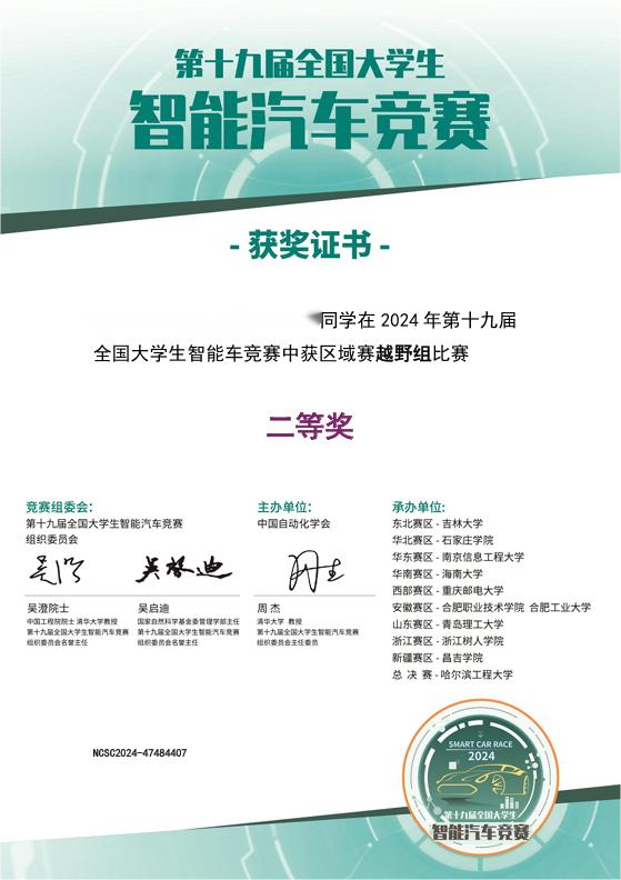 /private/var/folders/50/n63w1lj94zv7xm52yxr3zt680000gn/T/com.kingsoft.wpsoffice.mac/photoeditapp/20250408181934/temp.pngtemp