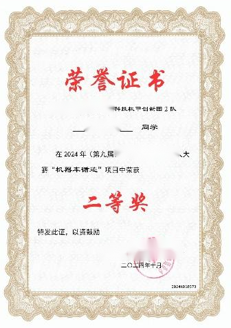 /private/var/folders/50/n63w1lj94zv7xm52yxr3zt680000gn/T/com.kingsoft.wpsoffice.mac/photoeditapp/20250408182005/temp.pngtemp