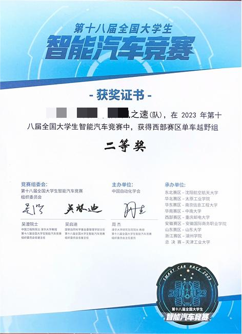 /private/var/folders/50/n63w1lj94zv7xm52yxr3zt680000gn/T/com.kingsoft.wpsoffice.mac/photoeditapp/20250408182117/temp.pngtemp