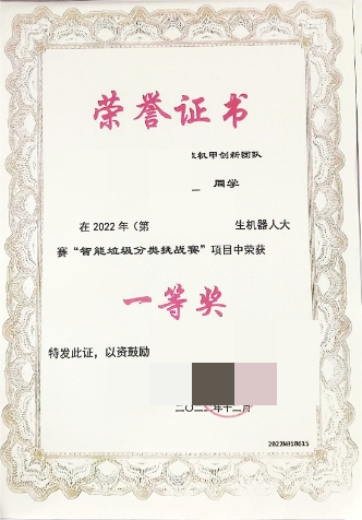 /private/var/folders/50/n63w1lj94zv7xm52yxr3zt680000gn/T/com.kingsoft.wpsoffice.mac/photoeditapp/20250408182053/temp.pngtemp